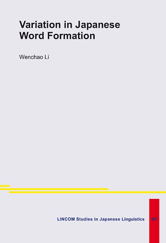 Variation in Japanese Word Formation