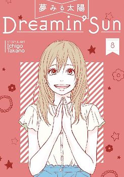 Dreamin' Sun Vol. 8