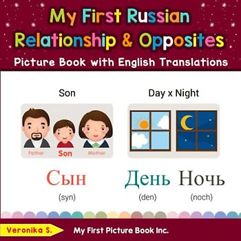 My First Russian Relationships & Opposites Picture Book with English Translations: Bilingual Early Learning & Easy Teaching Russian Books for Kids ... Basic Russian words for Children, Band 11)