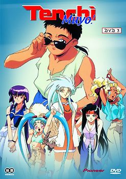 Tenchi Muyo Vol.3 DVD