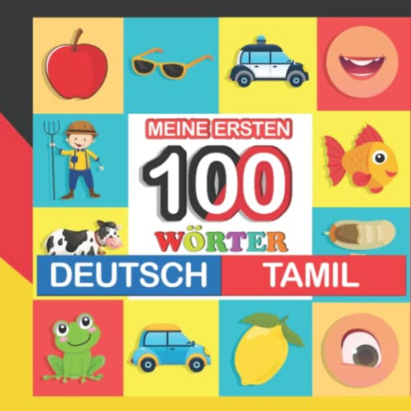 meine ersten 100 wörter deutsch-Tamil: Tamil lernen für Kinder von 2 - 7 Jahren