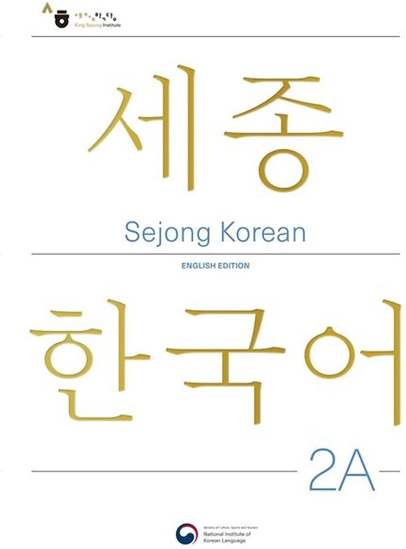 Sejong Korean Student Book 2A - English Edition