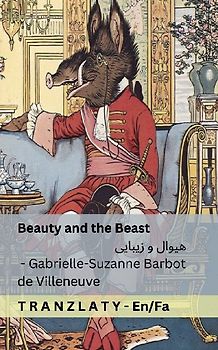 Beauty and the Beast / هیوال و زیبایی