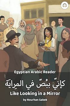 Like Looking in a Mirror: Egyptian Arabic Reader (Egyptian Arabic Readers)