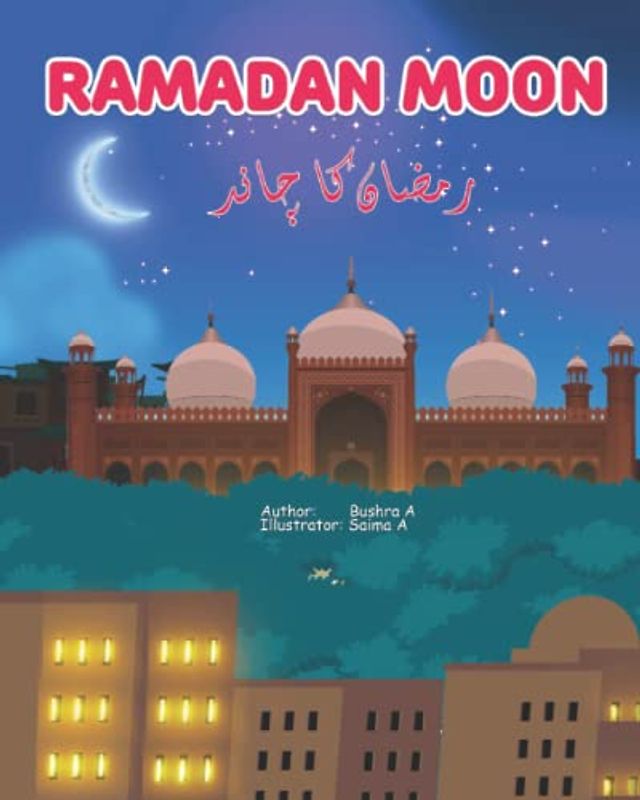 Ramadan Moon ,More about Ramadan, Ramadan activities, Islamic books for kids: Bilingual Edition English-Urdu