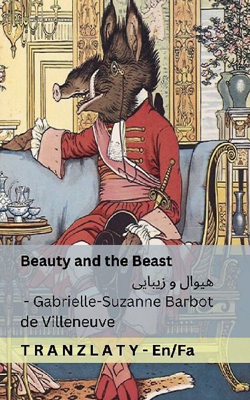 Beauty and the Beast / هیوال و زیبایی