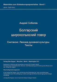 Bolgarskij širokolykskij govor. Sintaksis. Leksika duchovnoj kul'tury. Teksty