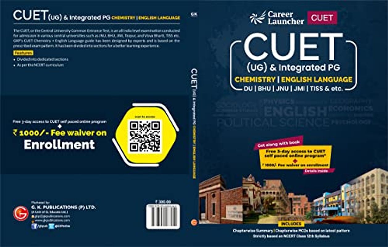 CUET 2022: Chemistry and English Guide by Awdhesh Dubey & Shiva Kumar