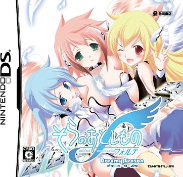 Sora no Otoshimono Forte: Dreamy Season[Japanische Importspiele] Nintendo DS