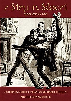 A Study in Scarlet (Shavian alphabet edition)