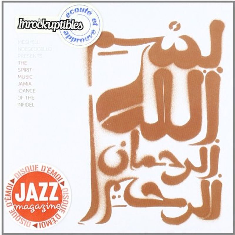 Me'Shell Pres. the Spirit Music Jamia Ndegeocello - Dance of the Infidel