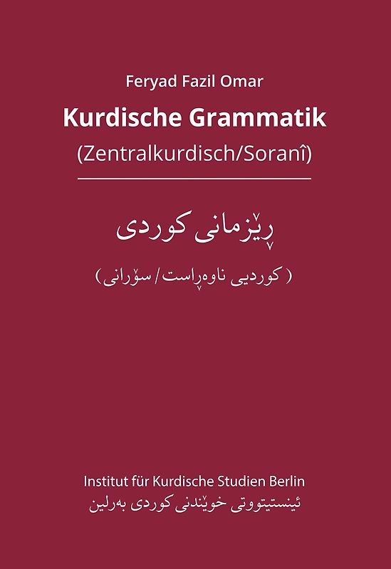 Kurdische Grammatik (Zentralkurdisch/Soranî)