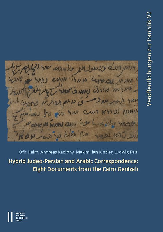 Hybrid Judeo-Persian and Arabic Correspondence