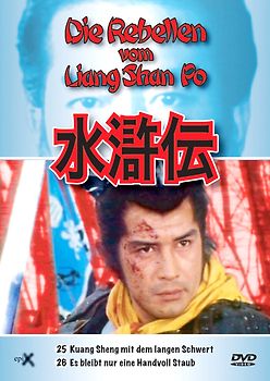 Rebellen vom Liang Shan Po, 25+26 DVD