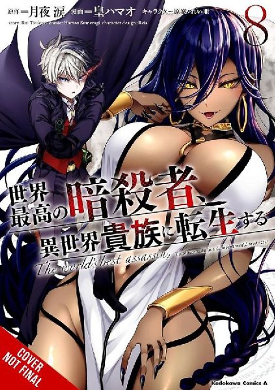 The World's Finest Assassin Gets Reincarnated in Another World as an Aristocrat, Vol. 8 (Manga)