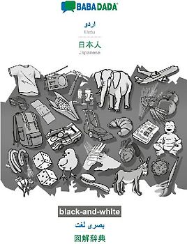 Urdu (in arabic script) - Japanese (in japanese script), visual dictionary, BW