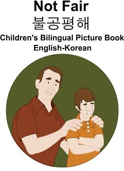 English-Korean Not Fair / 불공평해 Children's Bilingual Picture Book
