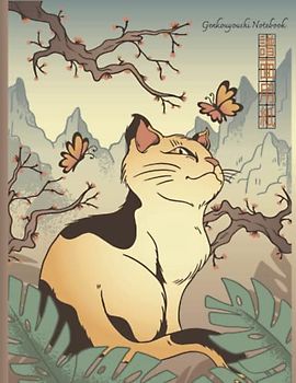 Genkouyoushi Notebook / learn to write book / Anime Cat Design: Japanese writing practice notebook or notebook
