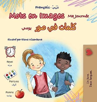 Mots en Images Ma Journée (Livre pour enfants bilingue français-arabe)