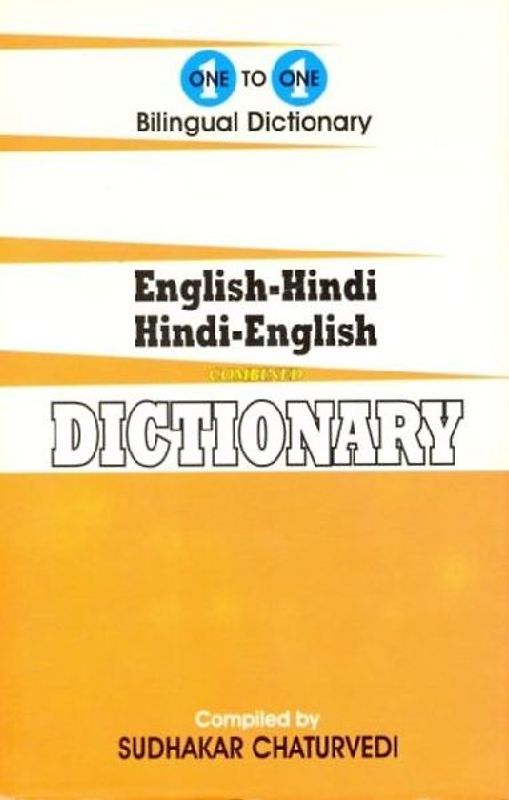 English-Hindi & Hindi-English One-to-One Dictionary