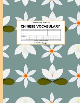 Chinese Vocabulary Notebook: A Large Notebook for Chinese Language Students and Enthusiasts to Write Down New Characters and Relevant Information for ... New Chinese Vocabulary – 8.5"x11" 110 Pages