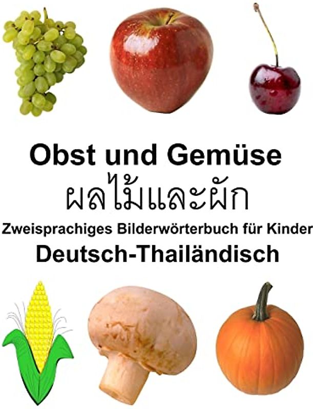 Deutsch-Thailändisch Obst und Gemüse Zweisprachiges Bilderwörterbuch für Kinder (FreeBilingualBooks.com)