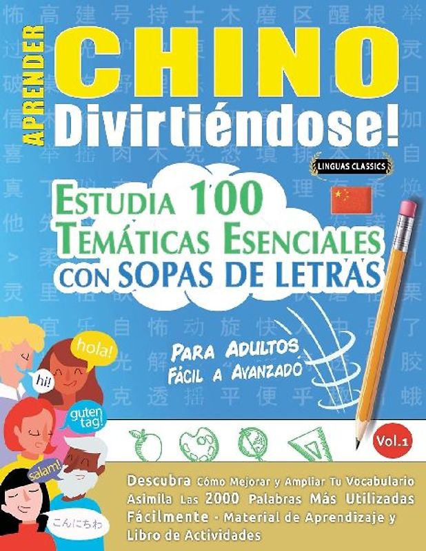 APRENDER CHINO DIVIRTIÉNDOSE! - PARA ADULTOS