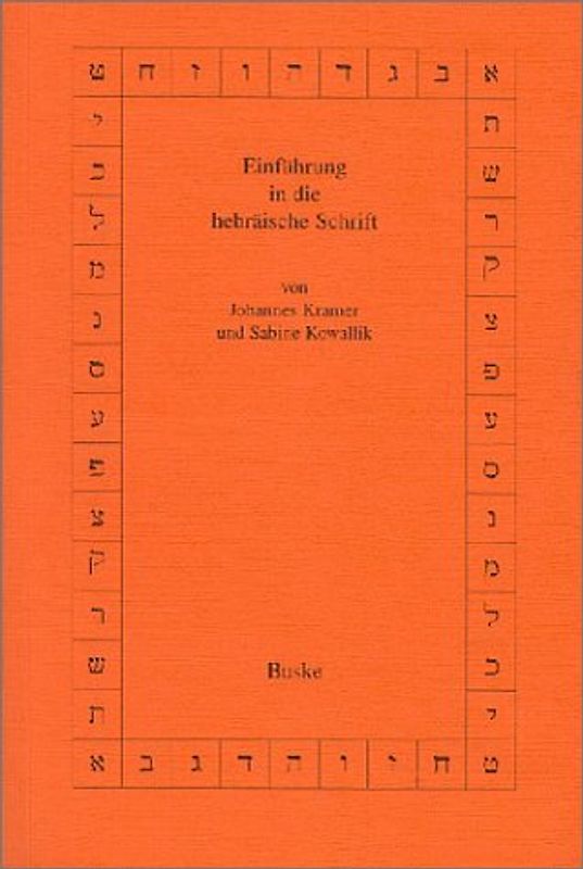 Einführung in die hebräische Schrift