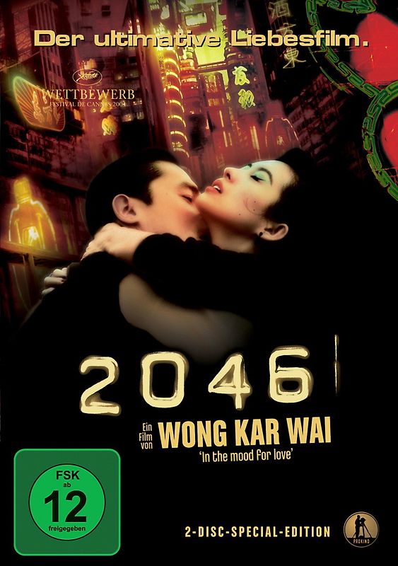 2046 - Der ultimative Liebesfilm DVD