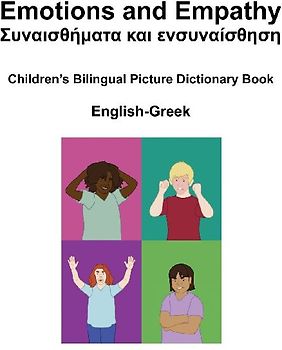 English-Greek Emotions and Empathy/ Συναισθήματα και ενσυναίσθηση Children's Bilingual Picture Book
