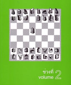 Urban Culture in Focus