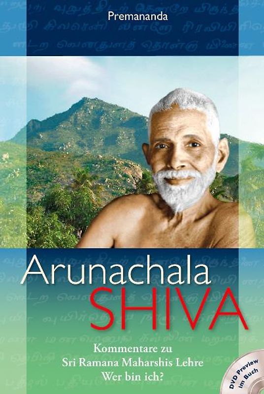 Arunachala Shiva