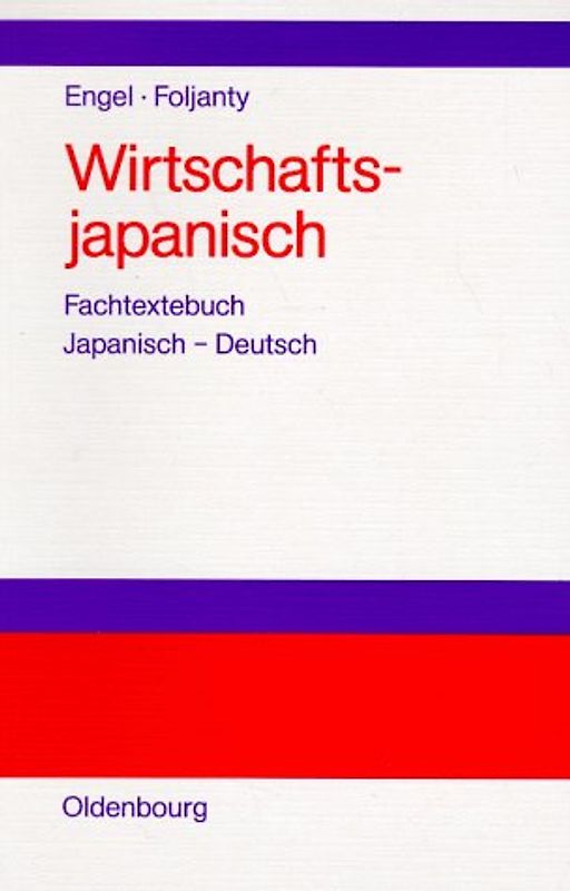 Wirtschaftsjapanisch