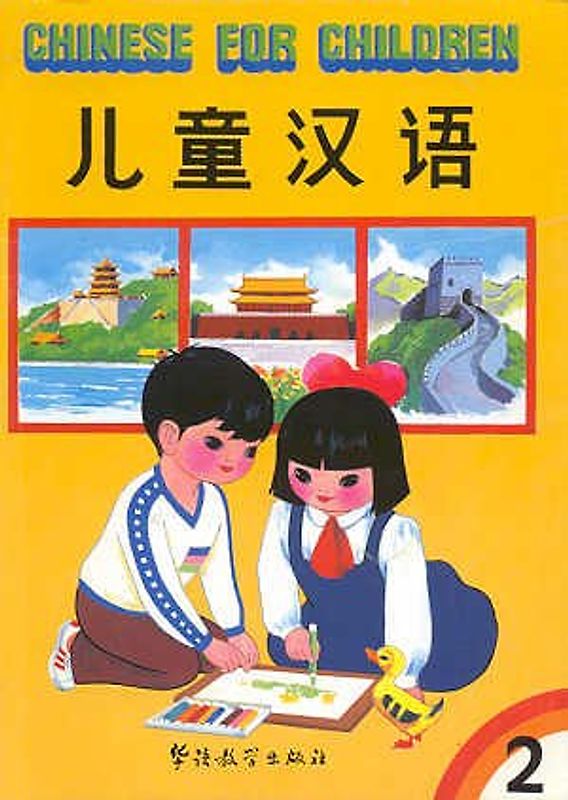 Chinese for Children - Volume 2