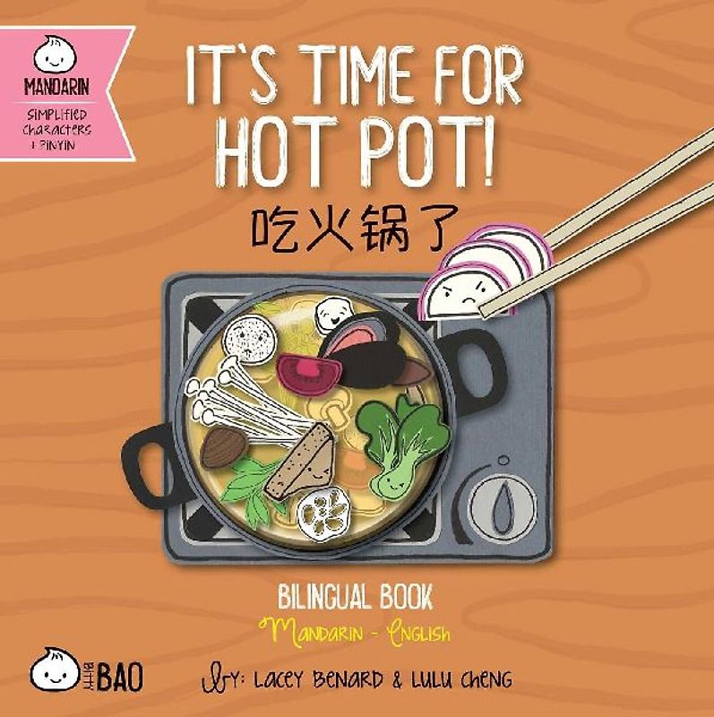 It's Time for Hot Pot! (Simplified Mandarin-English Version)