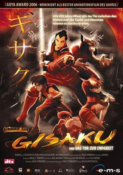 Gisaku DVD
