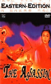 The Assassin [Eastern Edition] DVD