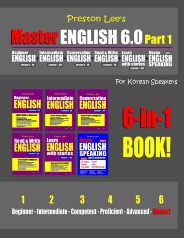 Preston Lee’s Master English 6.0 - Part 1 For Korean Speakers (Preston Lee's English For Korean Speakers)