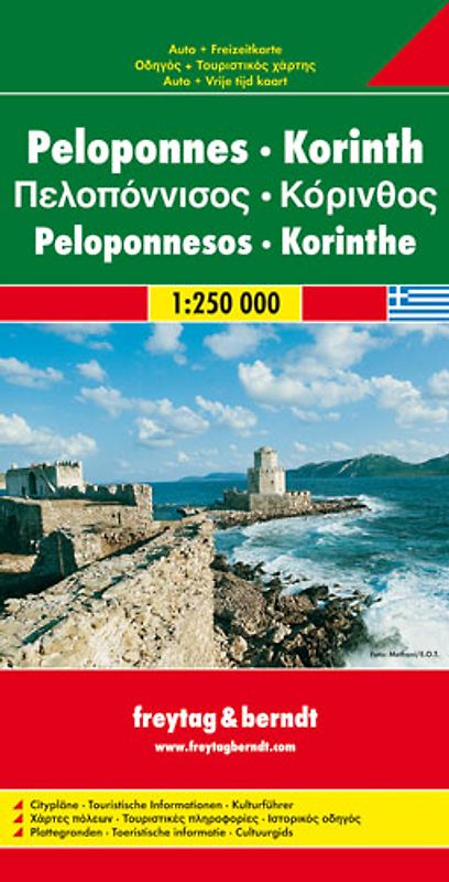 Peloponnes - Korinth. 1:250000