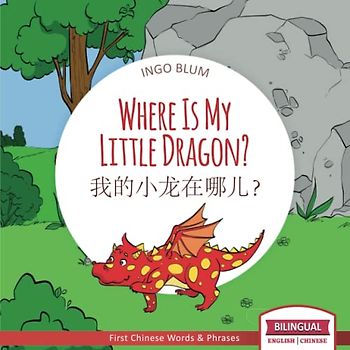 Where Is My Little Dragon? - 我的小龙在哪儿？: Bilingual Children's Book Chinese English with Coloring Pics (Chinese Books for Children, Band 2)