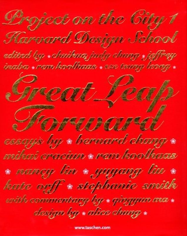 Koolhaas - Great Leap