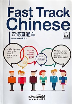 Fast Track Chinese (Chinesisch Edition)