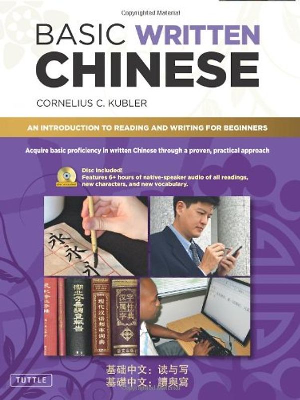 Basic Written Chinese: Move from Complete Beginner Level to Basic Proficiency (Book & CD Rom) - Kubler, Jerling Guo