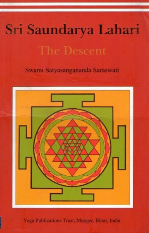 Sri Saundarya Lahari: The Descent