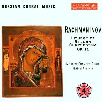 Minin,Vladimir - Russian Choral Music - Vol. 4 (Rachmaninoff)