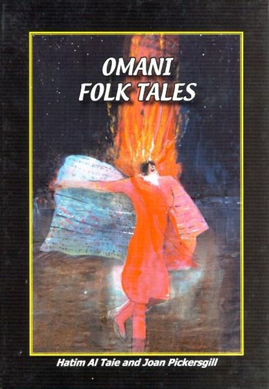 Omani folk tales