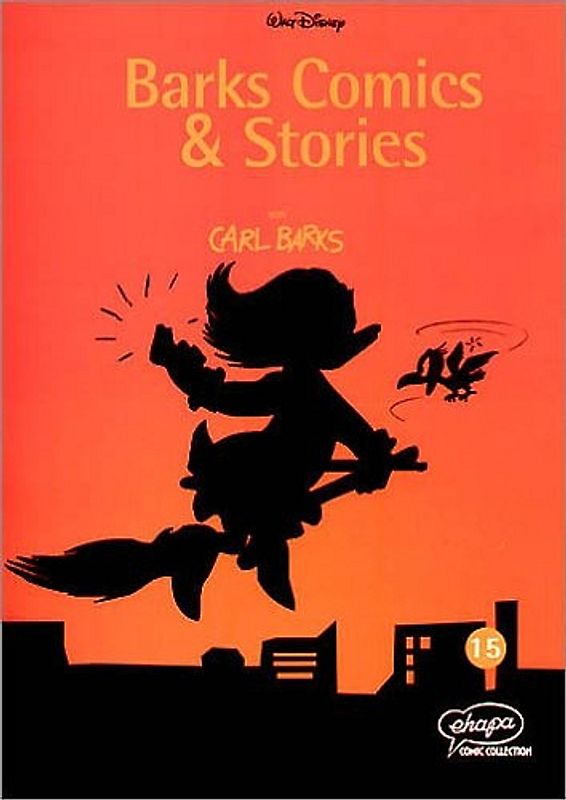 Barks Comics & Stories 15