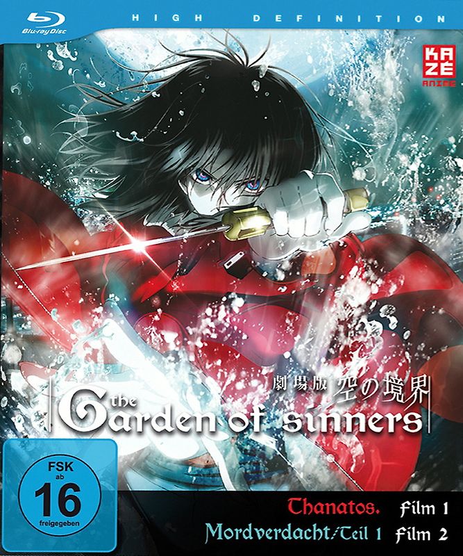 Garden of Sinners Vol. 1 - Episoden 1-2 [Blu-ray] Blu-ray Disc