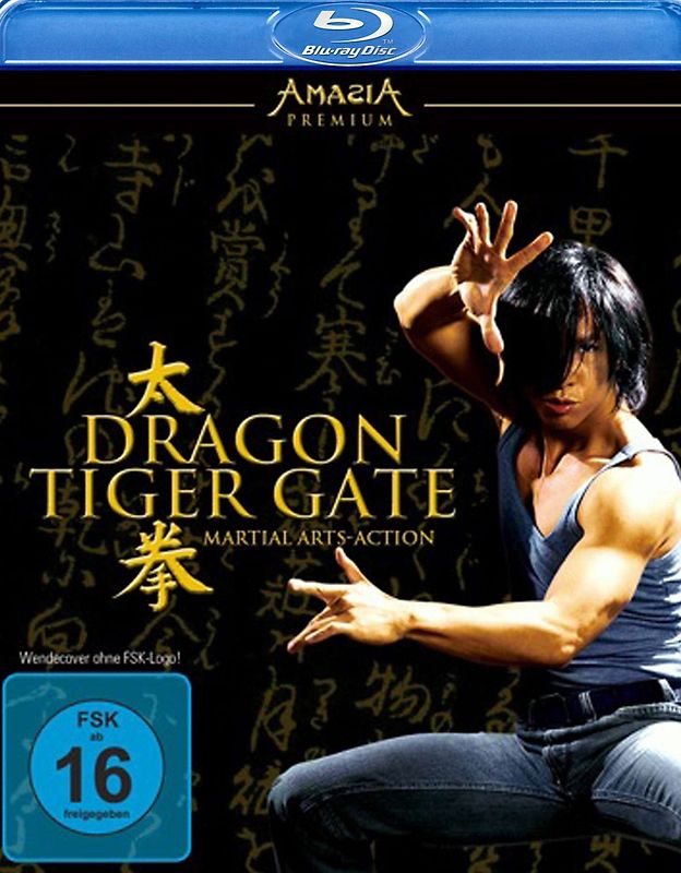 Dragon Tiger Gate Blu-ray Disc
