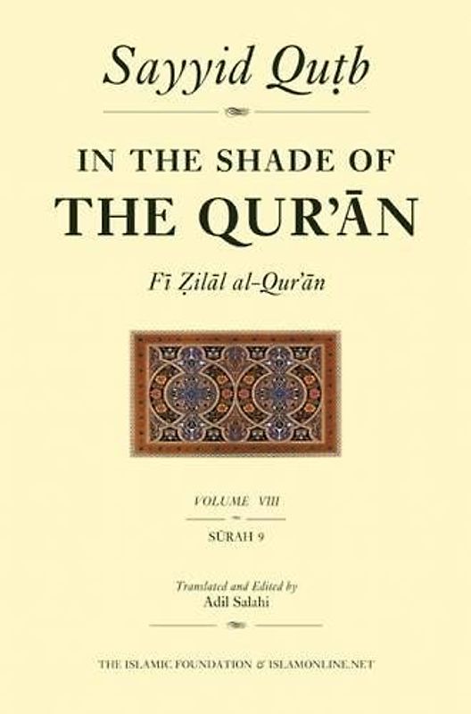 In the Shade of the Qur'an Vol. 8 (Fi Zilal Al-Qur'an)